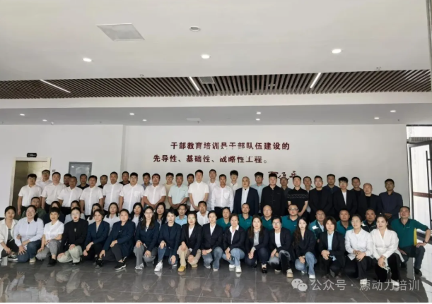 中国邮政某市分公司寄递培训班圆满结束
