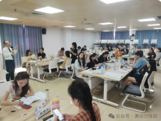 热烈祝贺某国企中高级内训师《员工心理健康与心理疏导》课程圆满成功